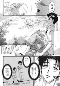 COMIC Potpourri Club 2004-01