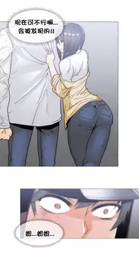 HouseHold Affairs 【卞赤鲤个人汉化】1~33话(持续更新中)