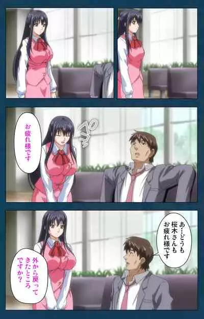 D-spray Special complete ban