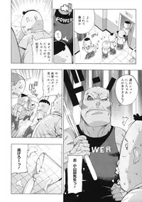 [Ohtomo Takuji] M Kyoushi Mochizuki-Sensei no Himitsu