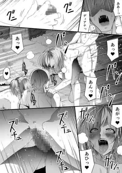 Chikara Aru Succubus wa Seiyoku o Mitashitai dake. 6