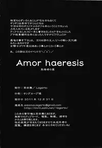 (C81) [Lagarto (Aida Mai)] Amor haeresis ~Itansha no Ai~ [Decensored]
