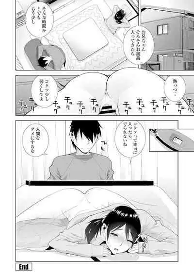 COMIC Penguin Club 2020-02