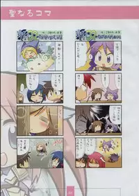 [XUSE]Seinarukana The Spirit of Eternity Sword 2 Material Book