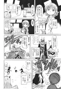 COMIC Aun 2010-11