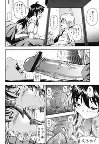 COMIC Megastore H 2006-06