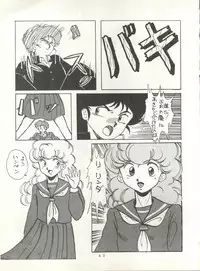 (C31) [Studio Narazuke (Various)] HAKKIN JIDAI II (Various)