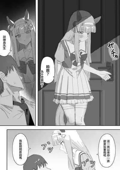 Muramura Zenpen + Kouhen