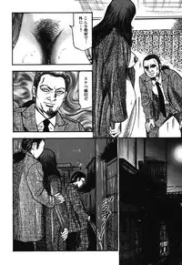 [Sanjou Tomomi] Osana Zuma・Kyousei Kouai [Digital]