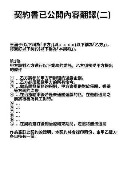 AqsitwCH 01~Aqsitw-13