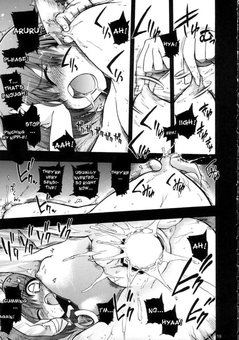 Tamaniwanainomo iijyanai