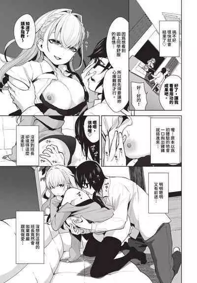 COMIC BAVEL 2023-12