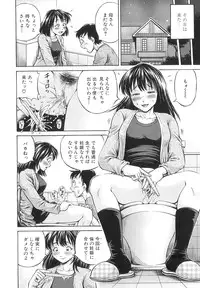 [Komine Tsubasa] Samen Breeder