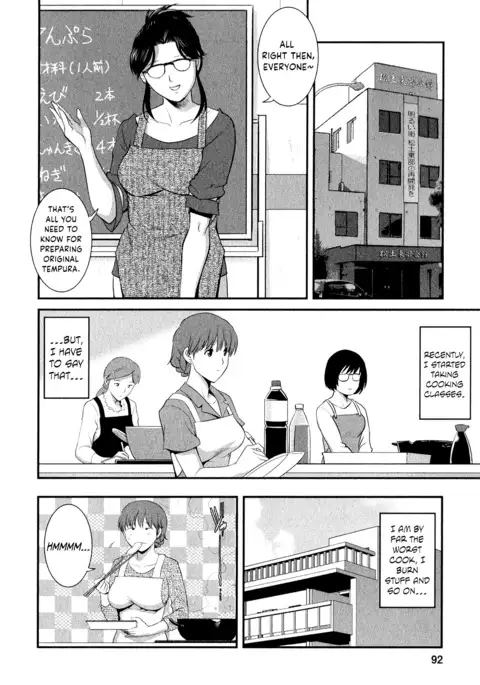 Hitozuma Audrey-san no Himitsu ~30-sai kara no Furyou Tsuma Kouza~ - Vol. 2 Ch. 9~14