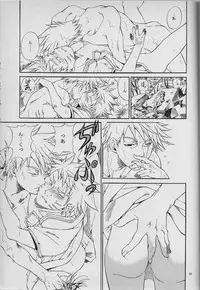 [Uzuuzu Company (Shishimaru, Sorano Natsumi)] Mawari Meguru (Naruto)