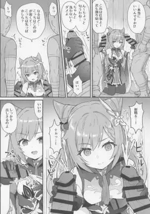 kokuseichangabukaoshigokimakuruhon