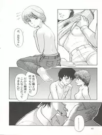(C55) [Sanazura Doujinshi Hakkoujo (Sanazura Hiroyuki, Lopez Hakkinen)] Sanazura Hiroyuki no Shumi no Doujinshi 7 (Kare Kano, St. Luminous Mission High School, Street Fighter)