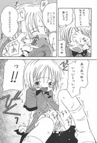 [Kagami Fumio] Onnanoko Futatabi