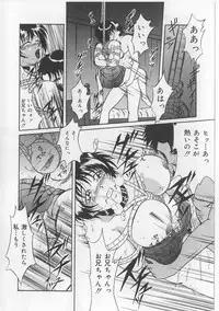 [Shizuki Shinra] Kyonyuu Bondage