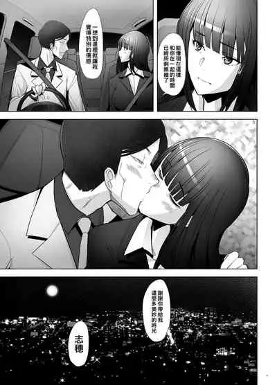 Furin Sex no Yoin ga Wasurerarenai Hitozuma Iemoto ga Karada no Uzuki o Osaeru Tame ni Otto to Hageshiku Yattemita