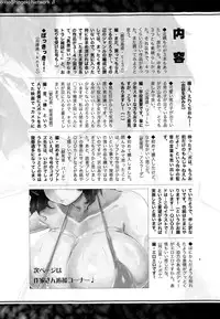 COMIC Shingeki 2015-02