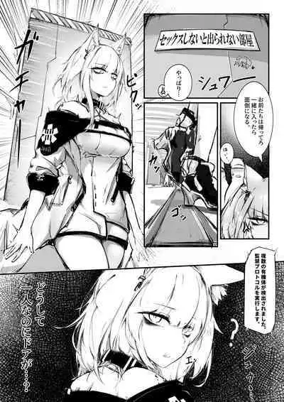 [RKZROK] Doujin_Kal'tsit (01-08p) (Arknights)