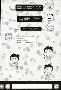 (C85) [LioiL (Kawana Mario)] Ore no Osananajimi ni Oikko ga Natsuki Sugite Geki Oko na Ken (Haikyuu!!)