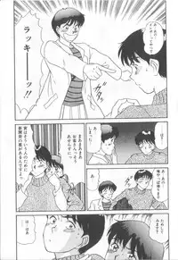 [Sano Takayoshi] Magical D-CUP