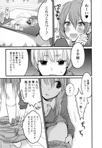 [Yokoyari Mengo] Mokkai Shiyo?