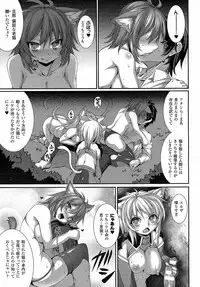 Comic Unreal 2015-04 Vol. 54