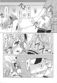 [Anthology] Dannyanen 2 ~Otoko Doushi no Paradise~