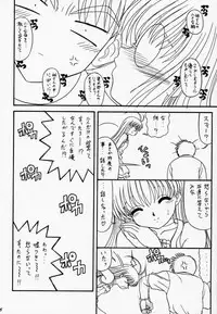 (CR28) [Blue Blood's (BLUE BLOOD)] BLUE BLOOD'S Vol.6