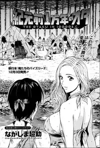 [Nagashima Chousuke] Kigenzen 10000 Nen no Ota Ch. 1-24