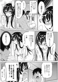 [Agata] Bitch Para ~Chijo Zukan~ Houkago no Bitch-tachi [Digital]