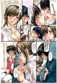 COMIC Shitsurakuten 2005-02