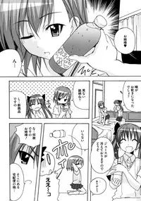 [Anthology] Toaru Hiwai na Love Canon (Toaru Kagaku no Railgun)