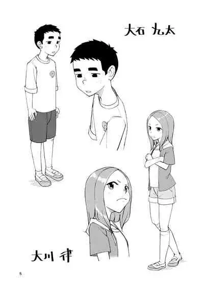 Ichiren Takushou Suppadaka Sokutei