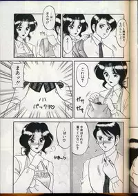 [Ogami Wolf] Cocktail Dream