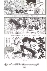 [BLACK DOG (Kuroinu Juu)] Love Deluxe (Bishoujo Senshi Sailor Moon)