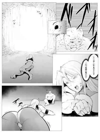 Superheroine Ema no Haiboku 6