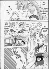 (C58) [Takotsuboya (TK)] Gemini no Tenbin Soushuuhen | Balance of Gemini (Pretty Sammy) [English]