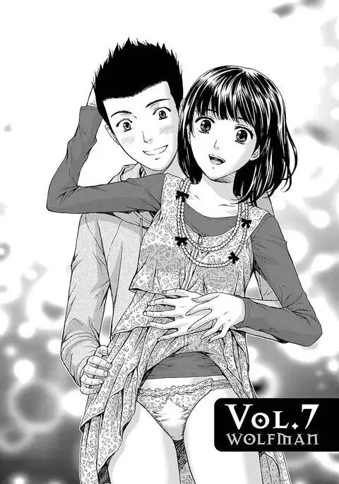 Ookami Otoko - Wolfman