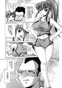 COMIC Megastore H 2008-05