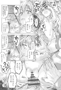 [Porutan] Mizuiro Shizuku