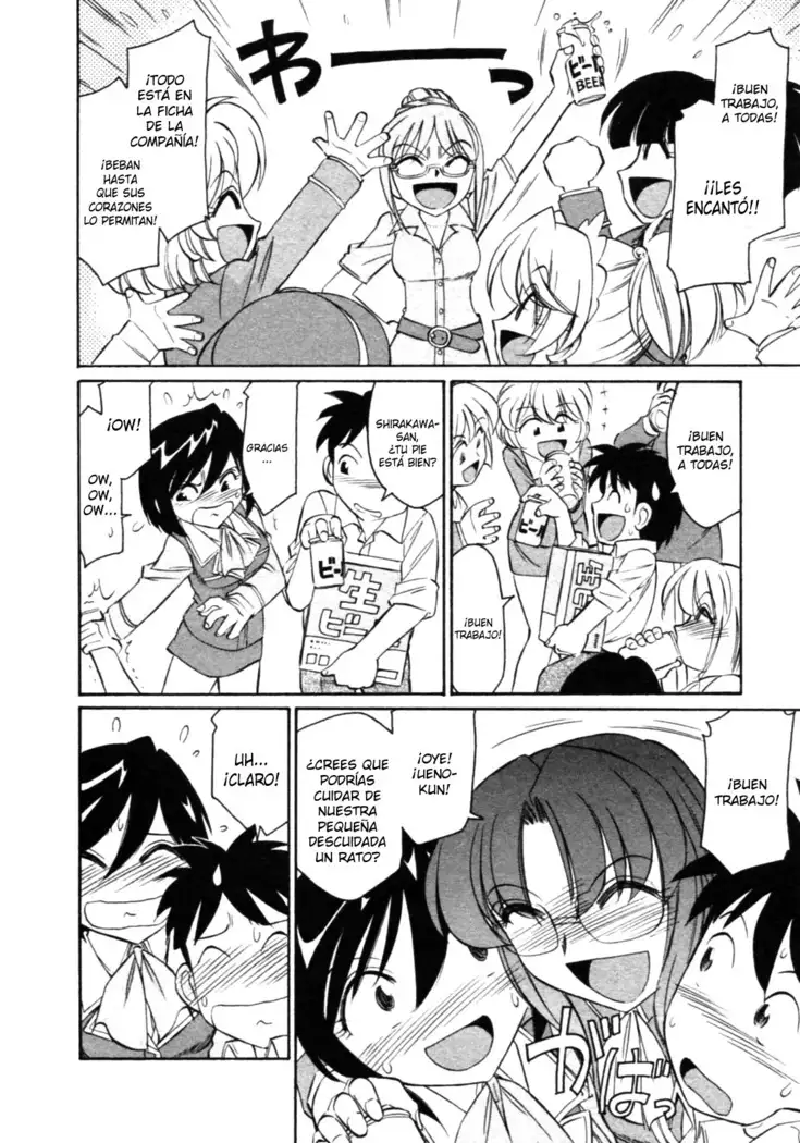 Cheers! 8 Ch. 62-68