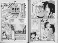 [Kawamoto Hiroshi] Bakuzetsu! Hyakkihime