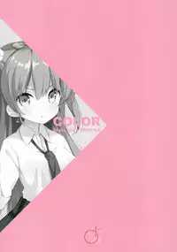 (SC2018 Spring) [DOGYEAR, croix crown (Kujou Danbo, Mimura Zaja)] DC#01/KAGAMI SHIORI [Chinese] [绅士仓库汉化]