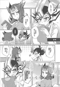 (Sennen Battle Phase 11) [WANI CAP (Marimo)] Dr. Yuma ni Kiite Mite Shokushin Hen (Yu-Gi-Oh! Zexal)