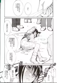 (C62) [Studio Kimigabuchi (Kimimaru)] Gaina Matsuri (Various)