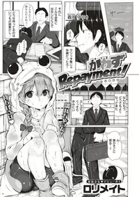 COMIC X-EROS #53 [Digital]